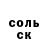 Дистиллят ТГК жижа Sergei Semibratov