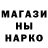 МЕФ мяу мяу Hanna Serko