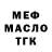 ТГК Wax Aaron Kitching