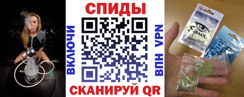 мега зеркало  Теберда  БУТИРАТ бутандиол 