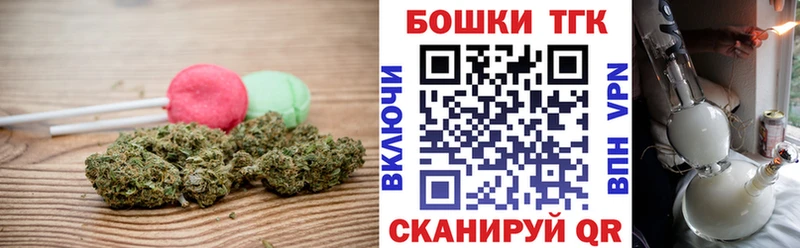 цена Теберда KRAKEN ссылка Печенье с ТГК конопля