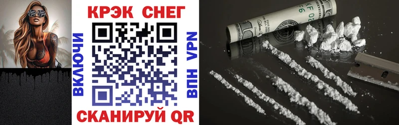 COCAIN FishScale  как найти   Теберда 