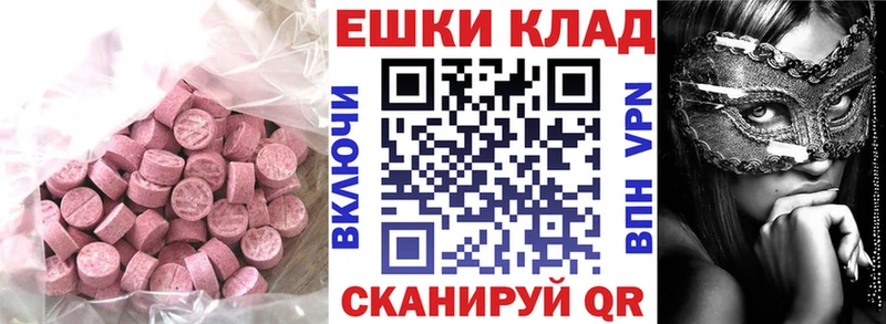 МЕГА зеркало  Теберда  Экстази Дубай 