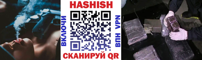 где купить наркоту  МЕГА tor  ГАШИШ AMNESIA HAZE  Теберда 