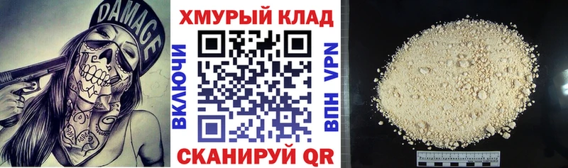 наркошоп  blacksprut как войти  Героин белый  Теберда 