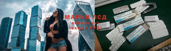 гашишное масло Грязи