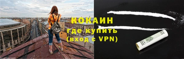 первитин Нязепетровск