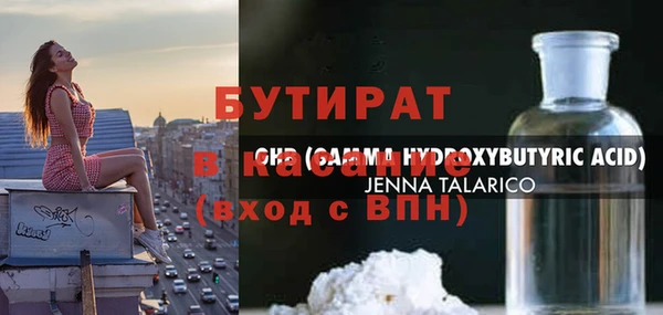 каннабис Беломорск