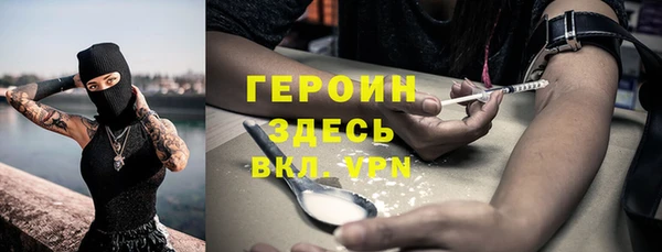 метадон Белокуриха