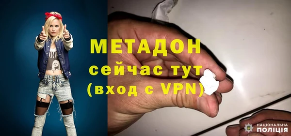 каннабис Беломорск
