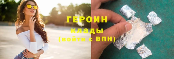 ПСИЛОЦИБИНОВЫЕ ГРИБЫ Белоозёрский