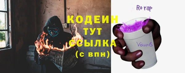 метадон Белокуриха