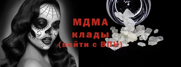 метадон Губаха