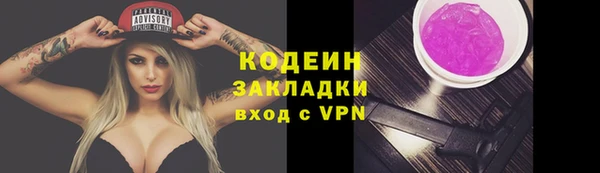 наркотики Нягань