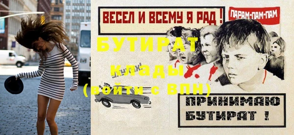 каннабис Беломорск