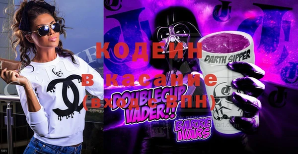 ПСИЛОЦИБИНОВЫЕ ГРИБЫ Белоозёрский