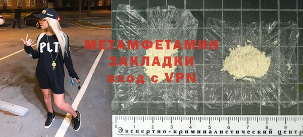 метадон Белокуриха
