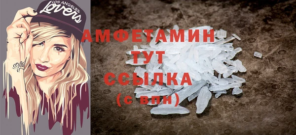 метадон Белокуриха