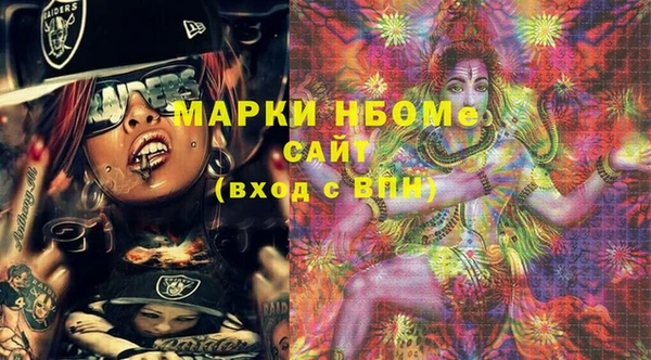 метадон Белокуриха