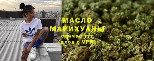 каннабис Беломорск