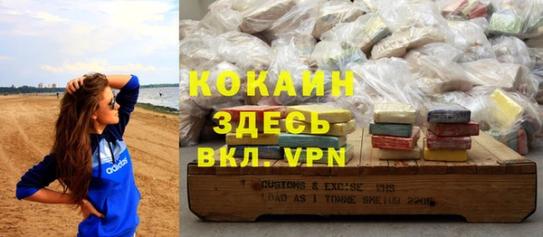 ПСИЛОЦИБИНОВЫЕ ГРИБЫ Белоозёрский