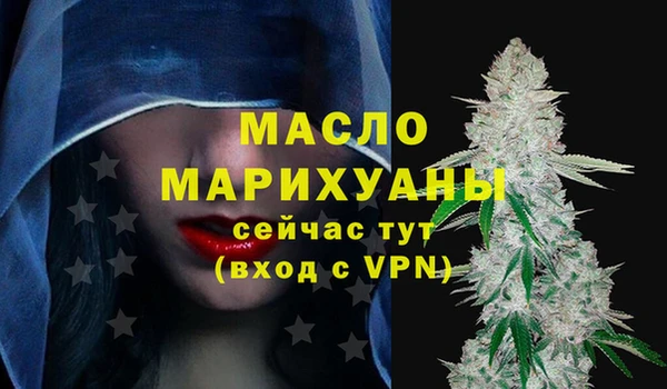 метадон Белокуриха