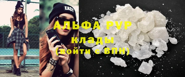 каннабис Беломорск