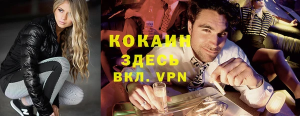 метадон Белокуриха