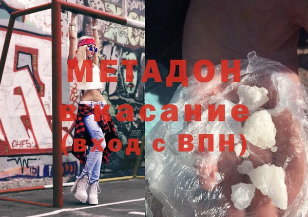 каннабис Беломорск