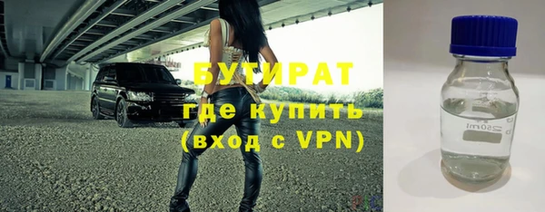 каннабис Беломорск
