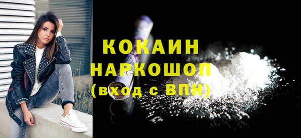 первитин Нязепетровск