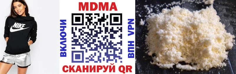 KRAKEN как войти  Теберда  МДМА молли  продажа наркотиков 