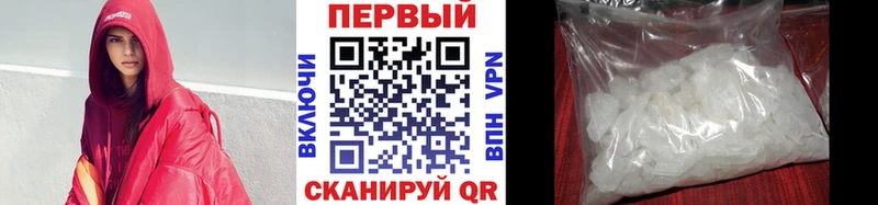 KRAKEN как войти  Теберда  Метамфетамин винт  купить  