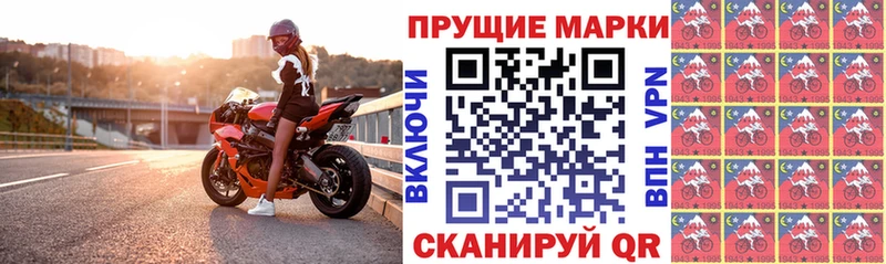 Марки NBOMe 1,5мг  Теберда 
