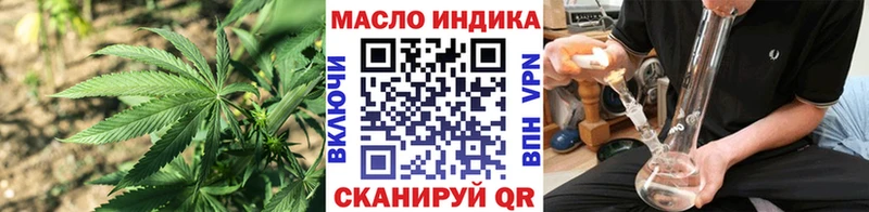 Дистиллят ТГК THC oil  МЕГА ССЫЛКА  Теберда 